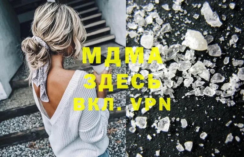 сколько стоит  Бокситогорск  МДМА Molly 